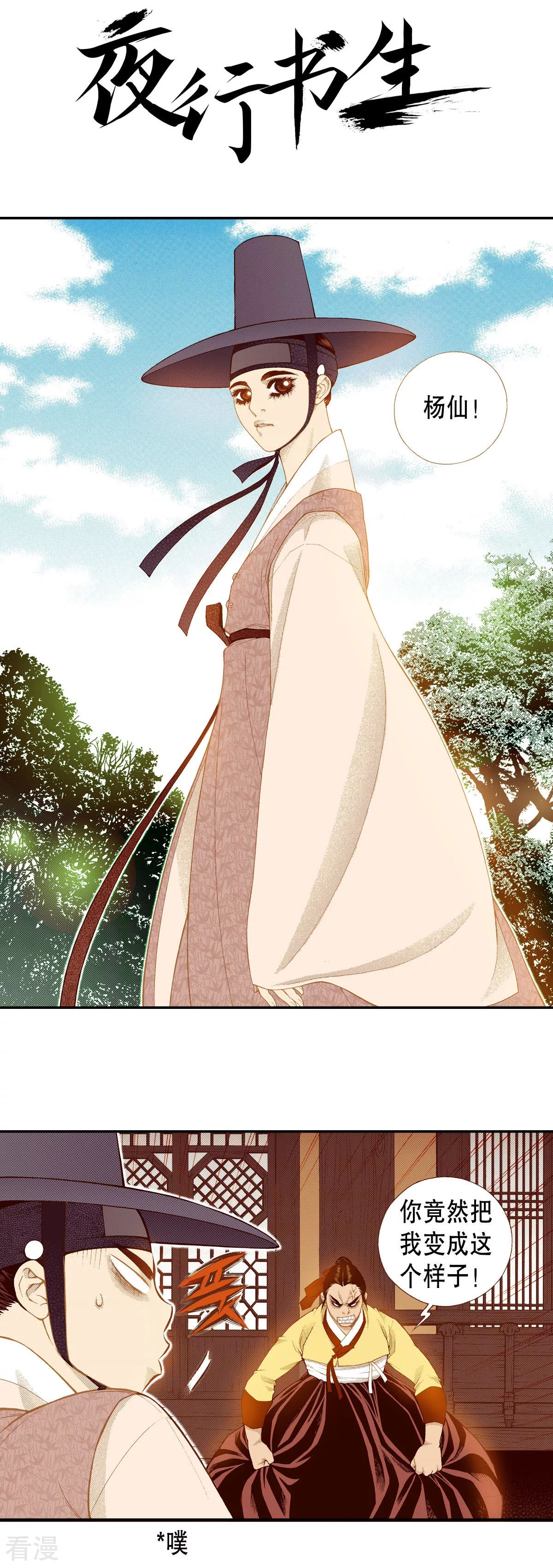 第150话 被骗(1/2)-第150话
