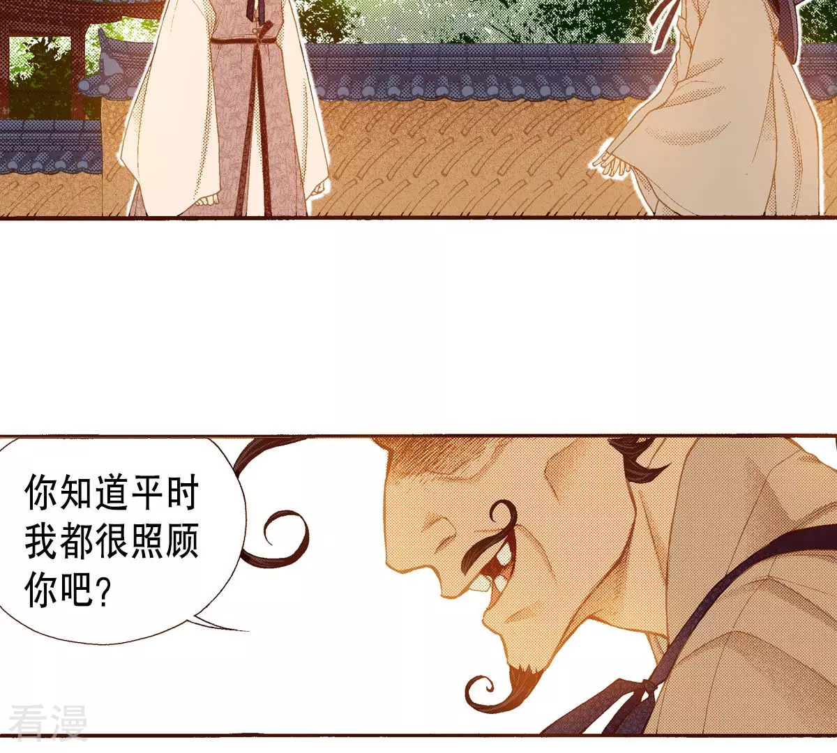 第150话 被骗(1/2)-第150话