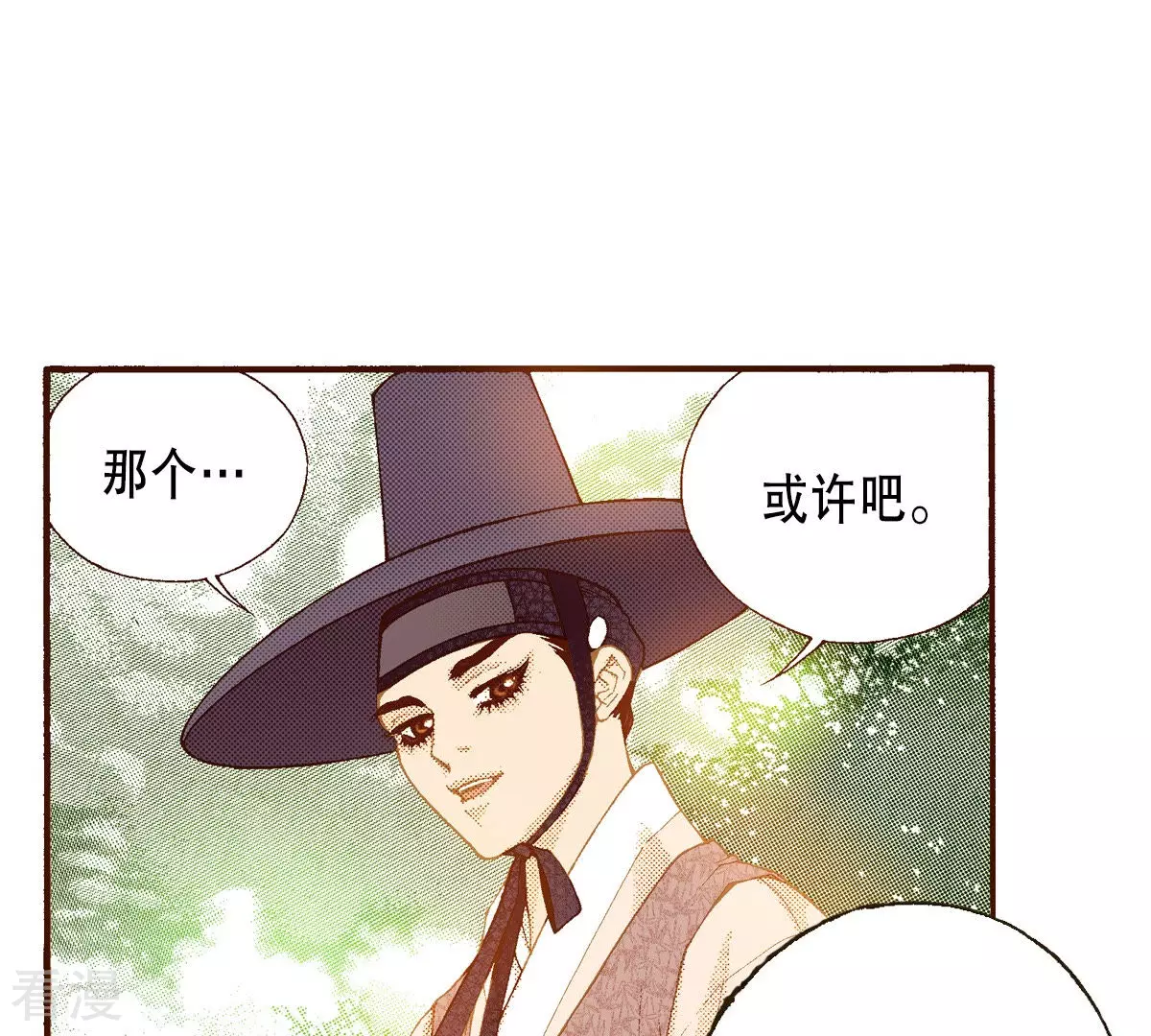 第150话 被骗(1/2)-第150话