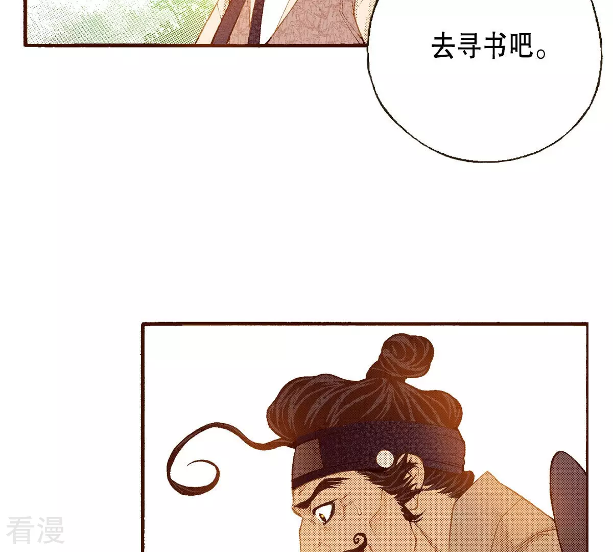 第150话 被骗(1/2)-第150话