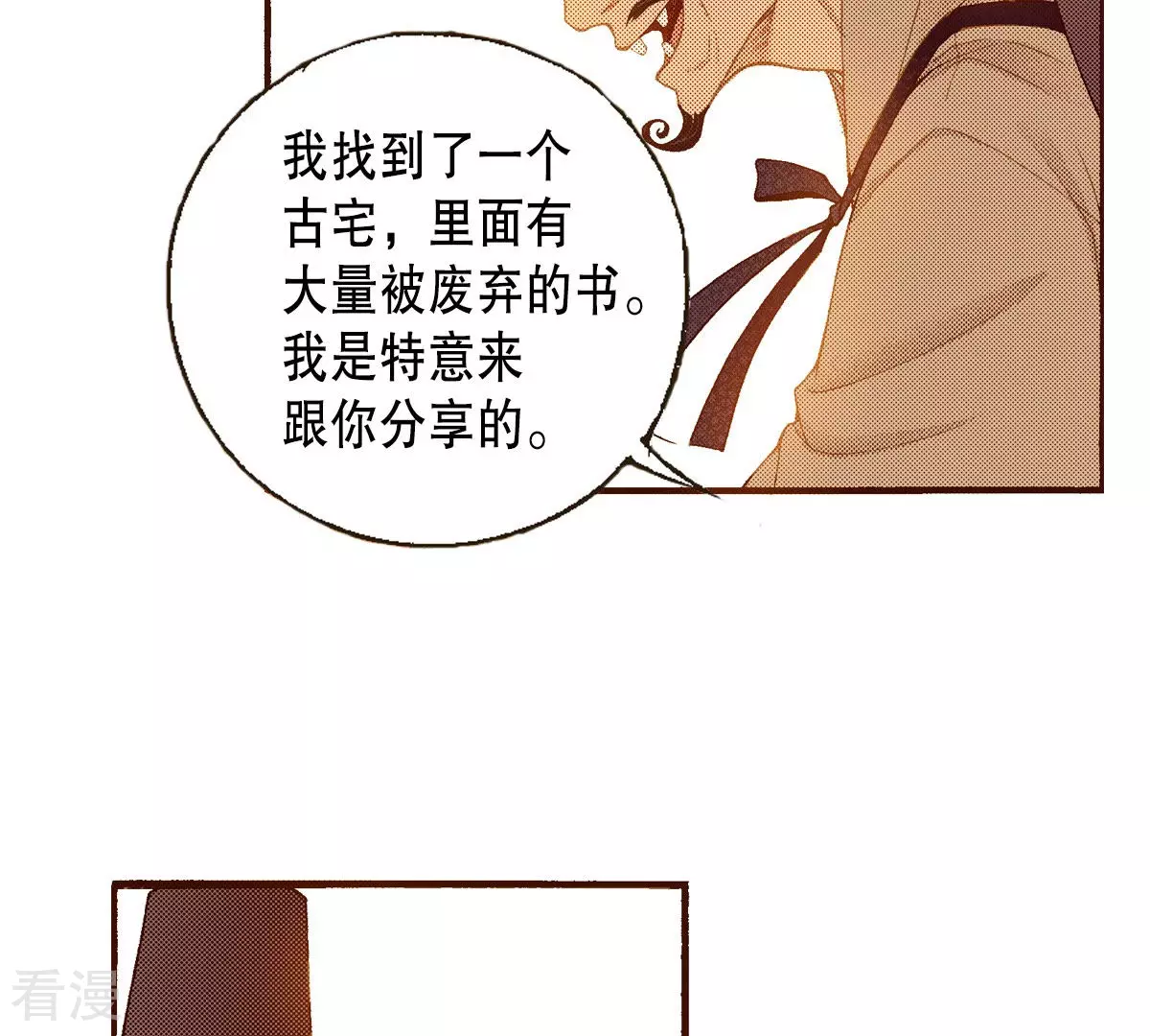 第150话 被骗(1/2)-第150话
