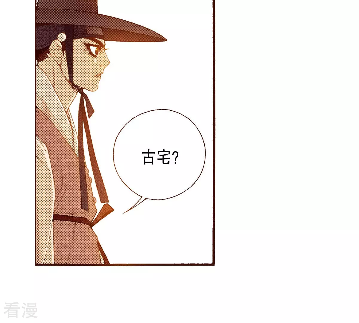 第150话 被骗(1/2)-第150话