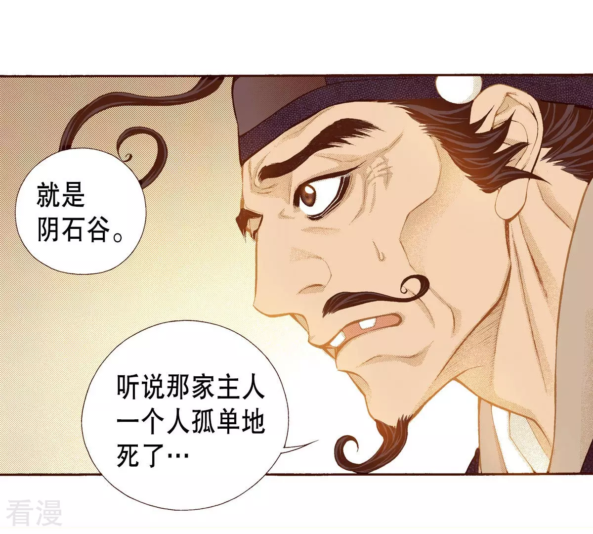 第150话 被骗(1/2)-第150话