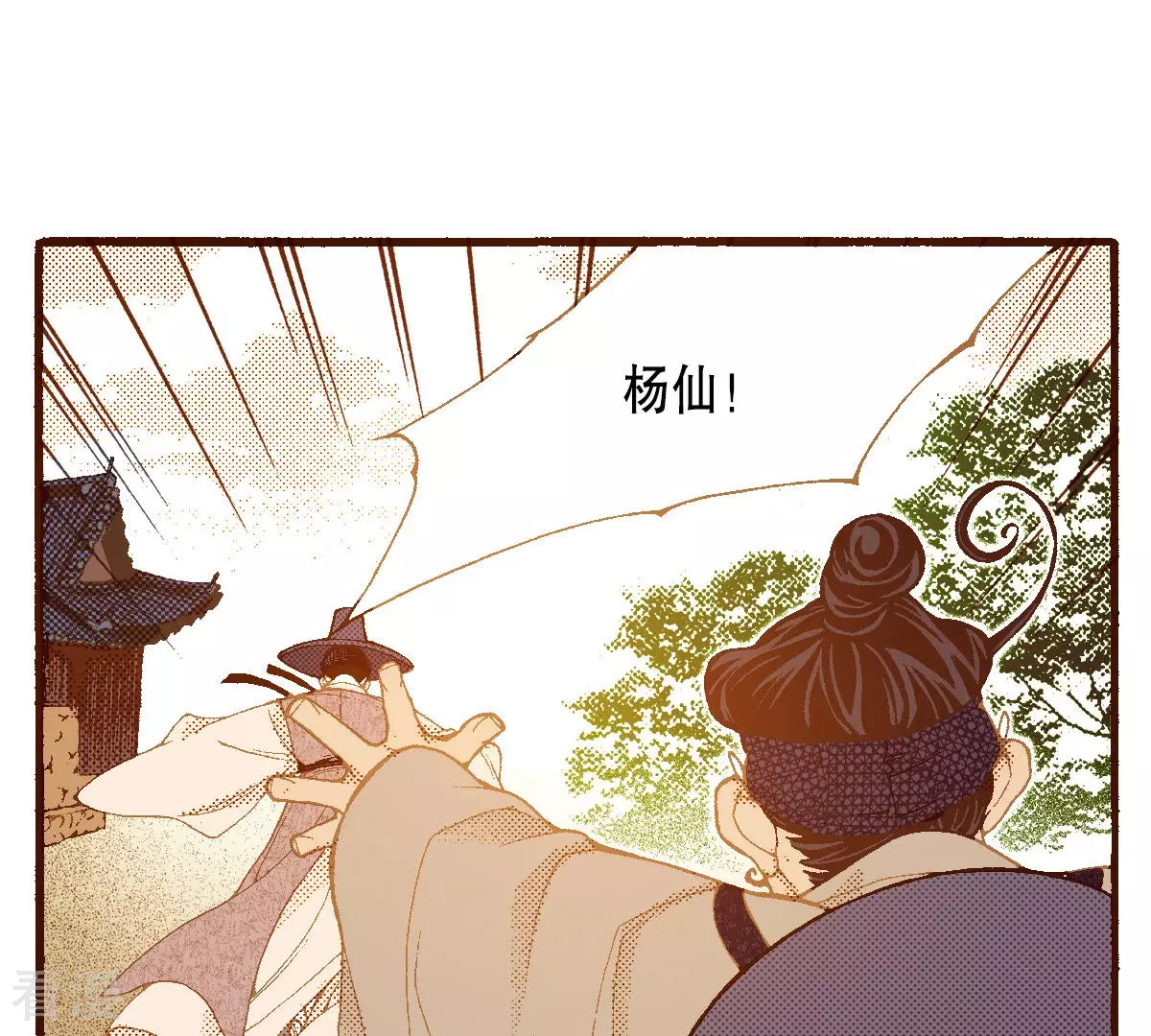 第150话 被骗(1/2)-第150话