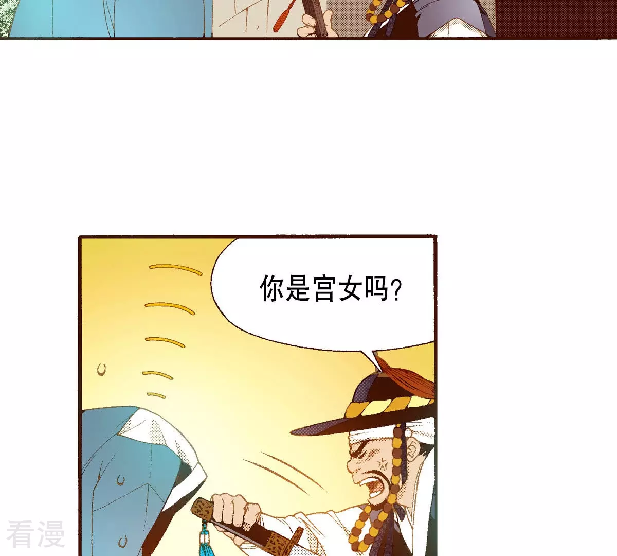 第150话 被骗(1/2)-第150话