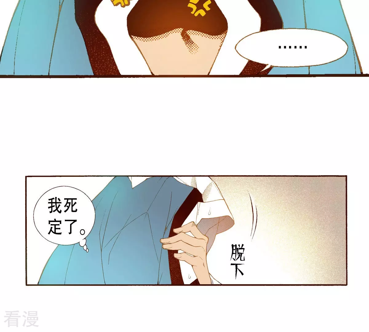 第150话 被骗(1/2)-第150话