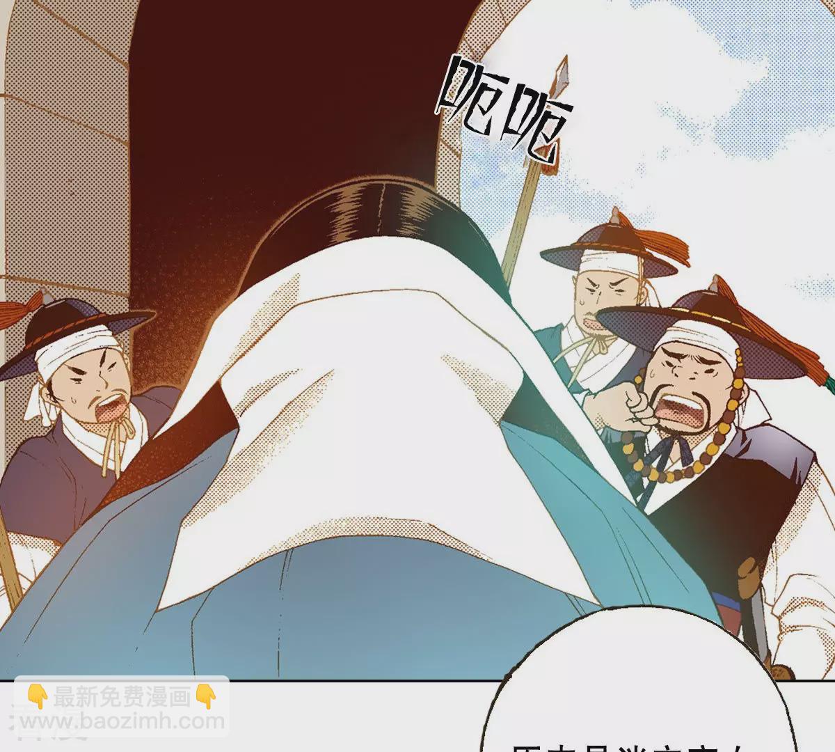 第150话 被骗(1/2)-第150话