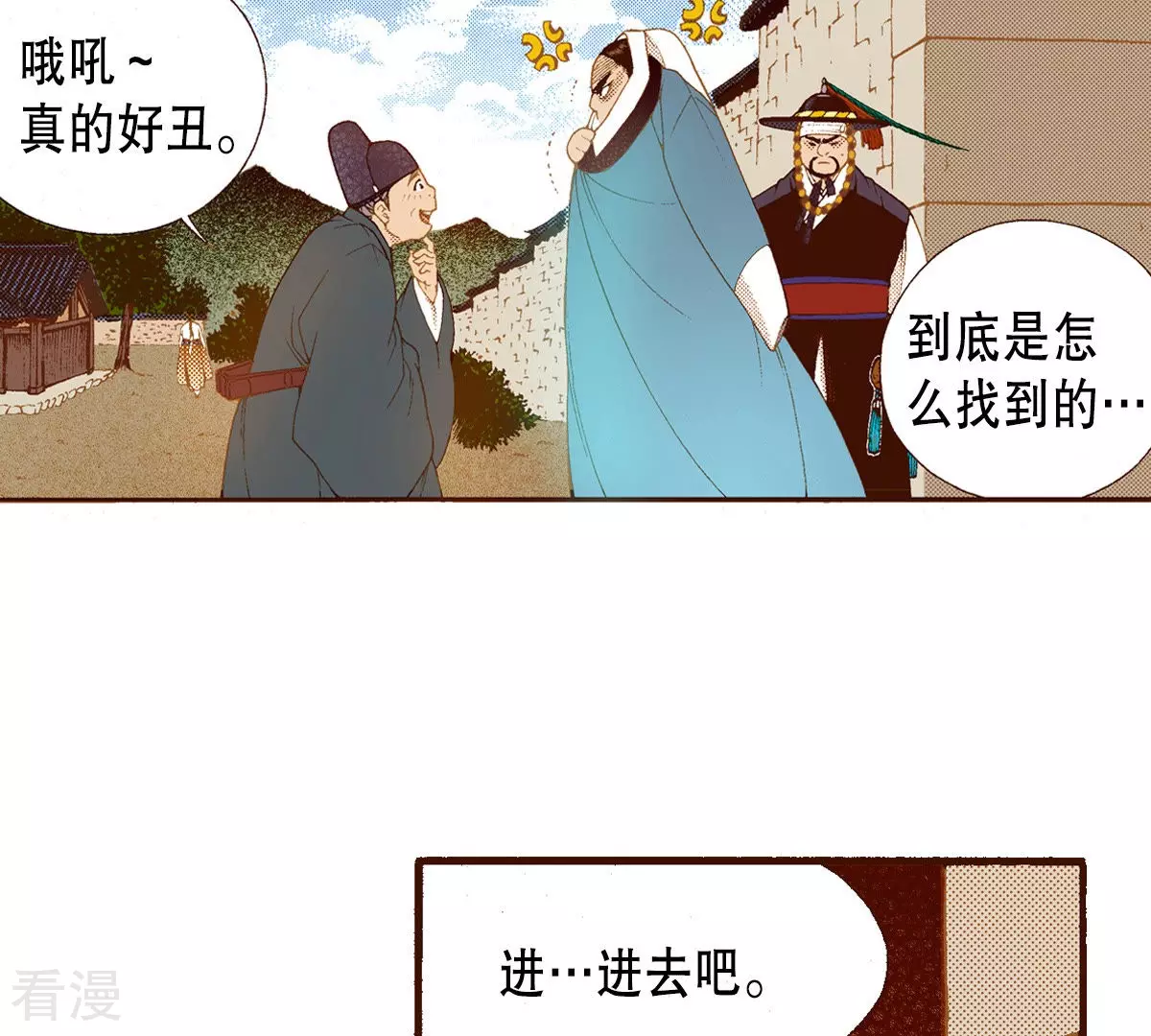 第150话 被骗(1/2)-第150话
