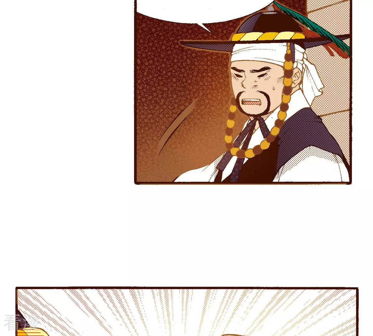 第150话 被骗(1/2)-第150话