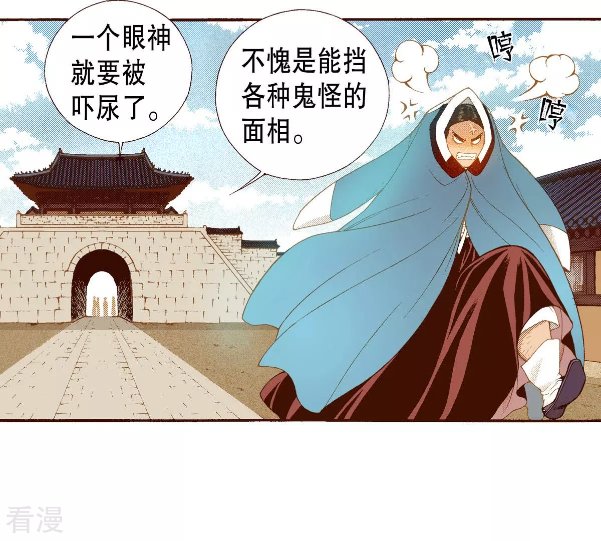 第150话 被骗(1/2)-第150话