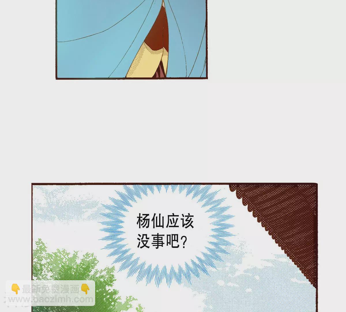 第150话 被骗(1/2)-第150话