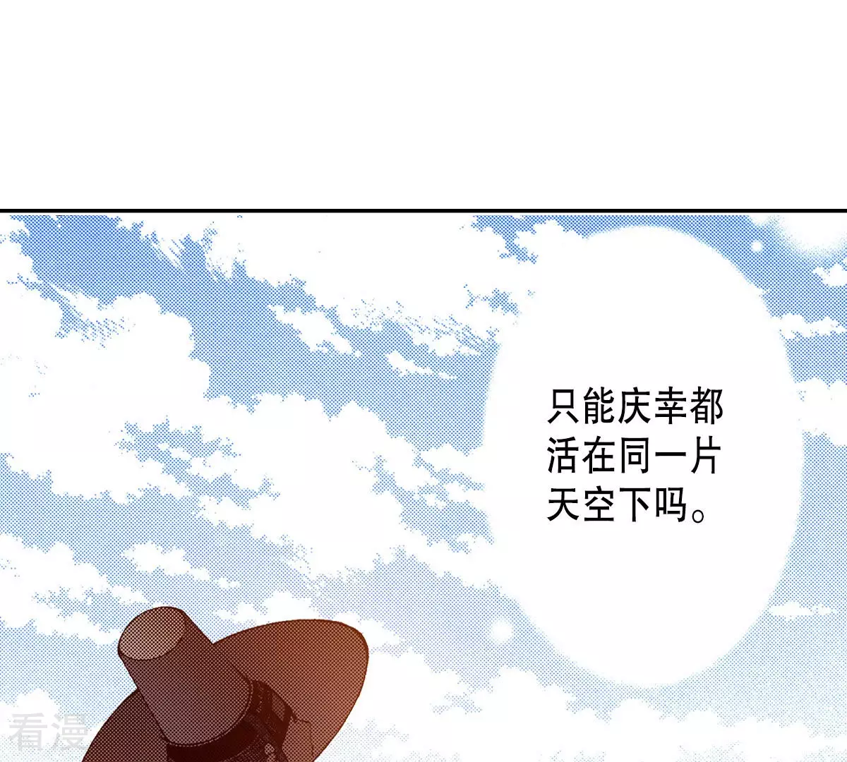 第150话 被骗(1/2)-第150话