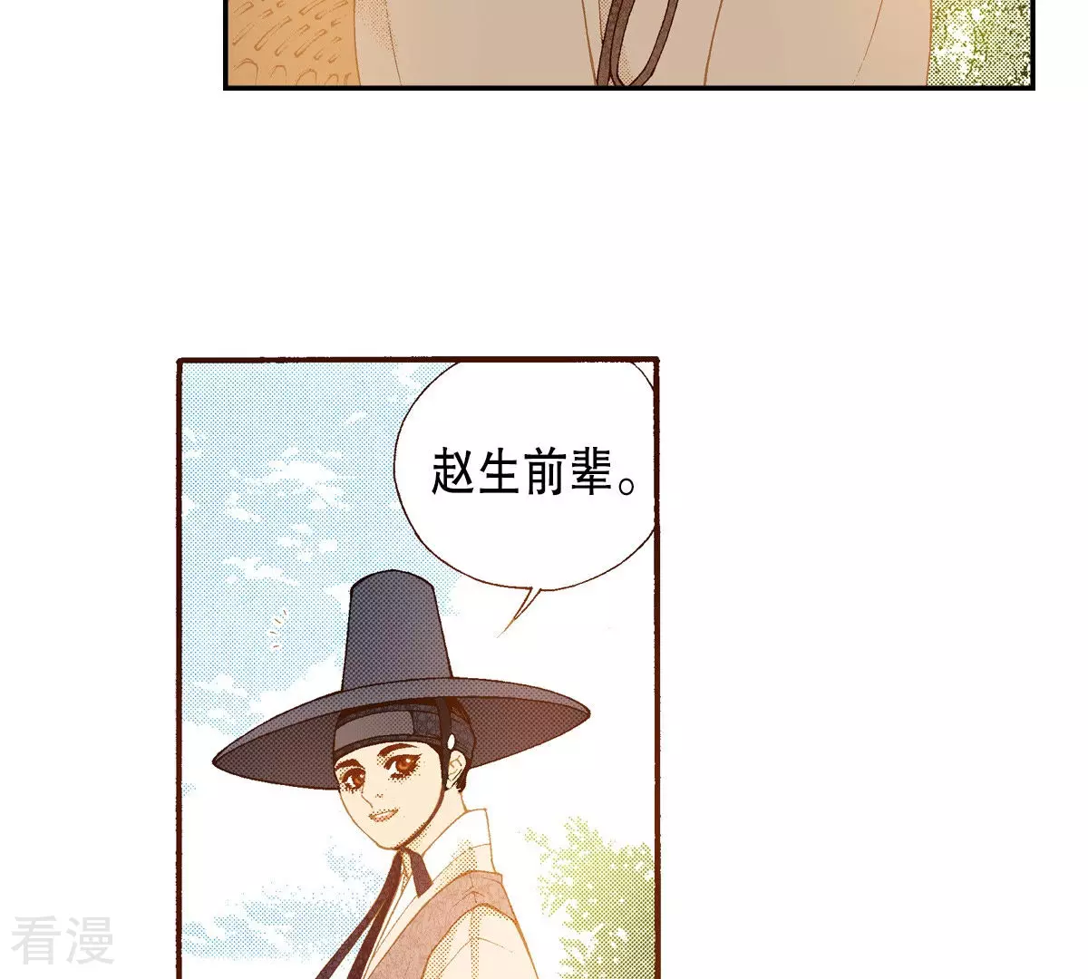 第150话 被骗(1/2)-第150话