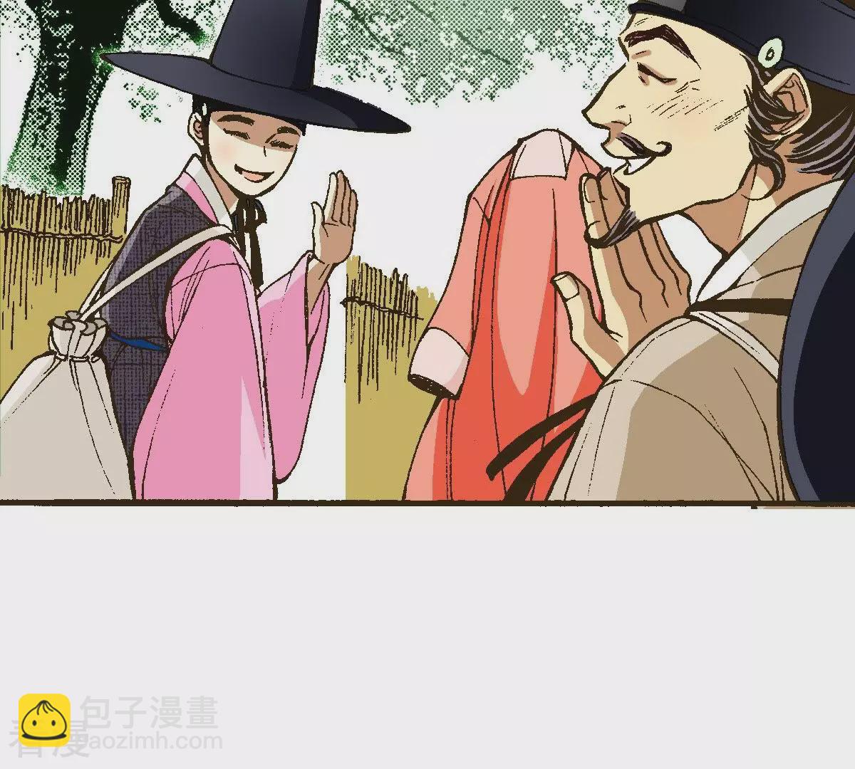 第16话 调查(1/2)-第16话