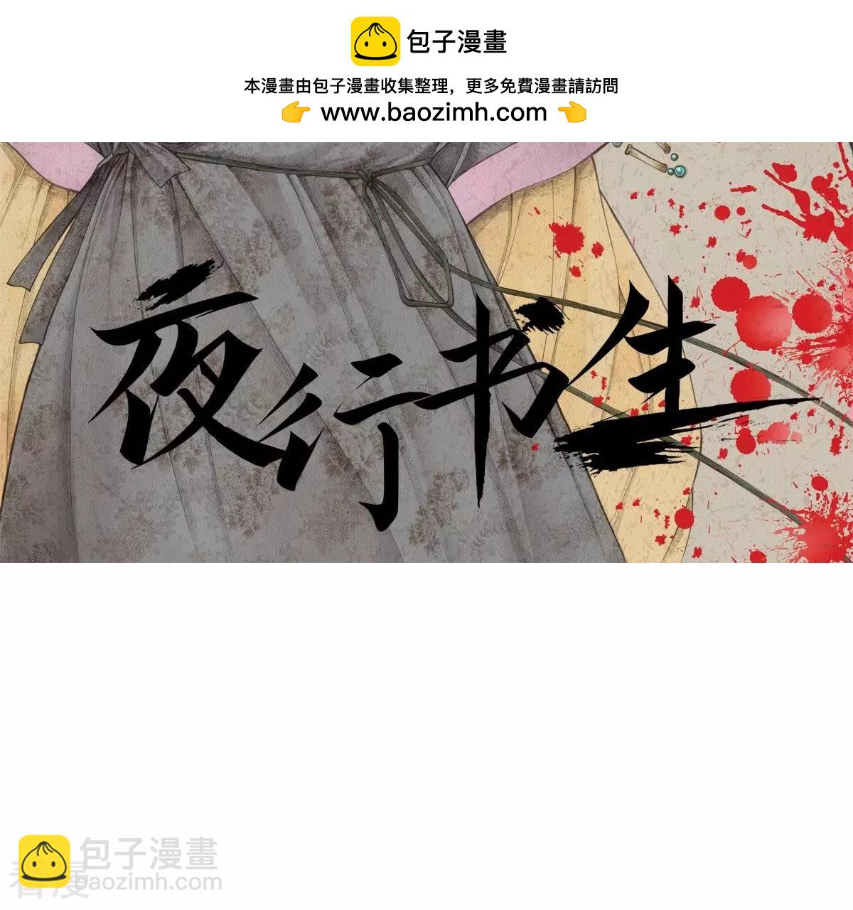 第16话 调查(1/2)-第16话