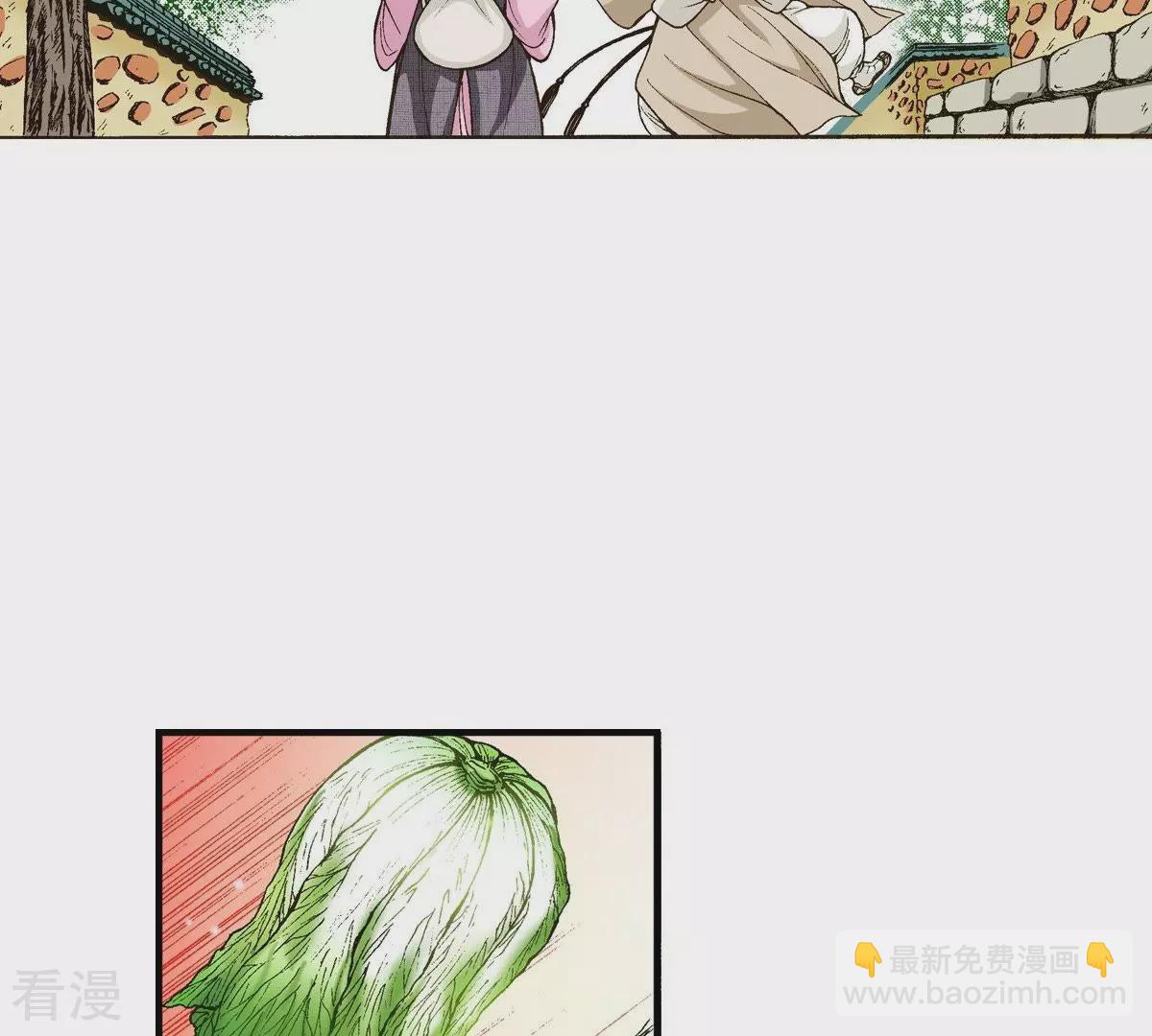 第16话 调查(1/2)-第16话