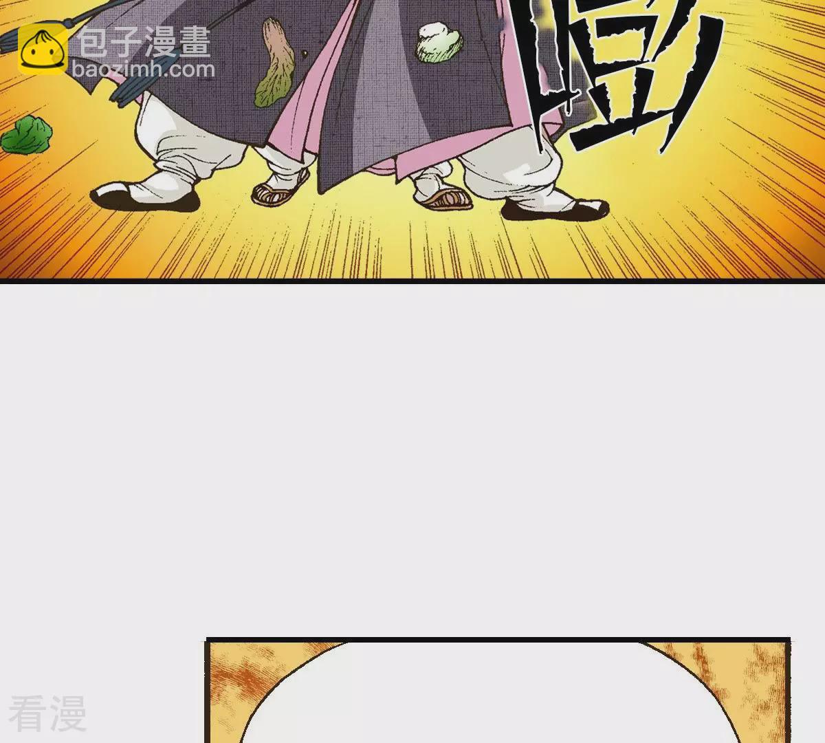 第16话 调查(1/2)-第16话