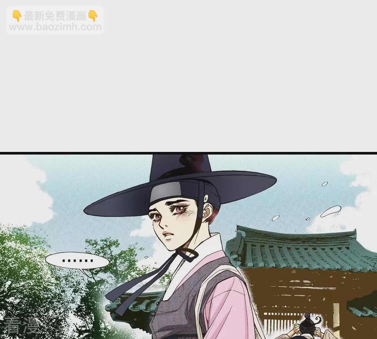 第16话 调查(1/2)-第16话