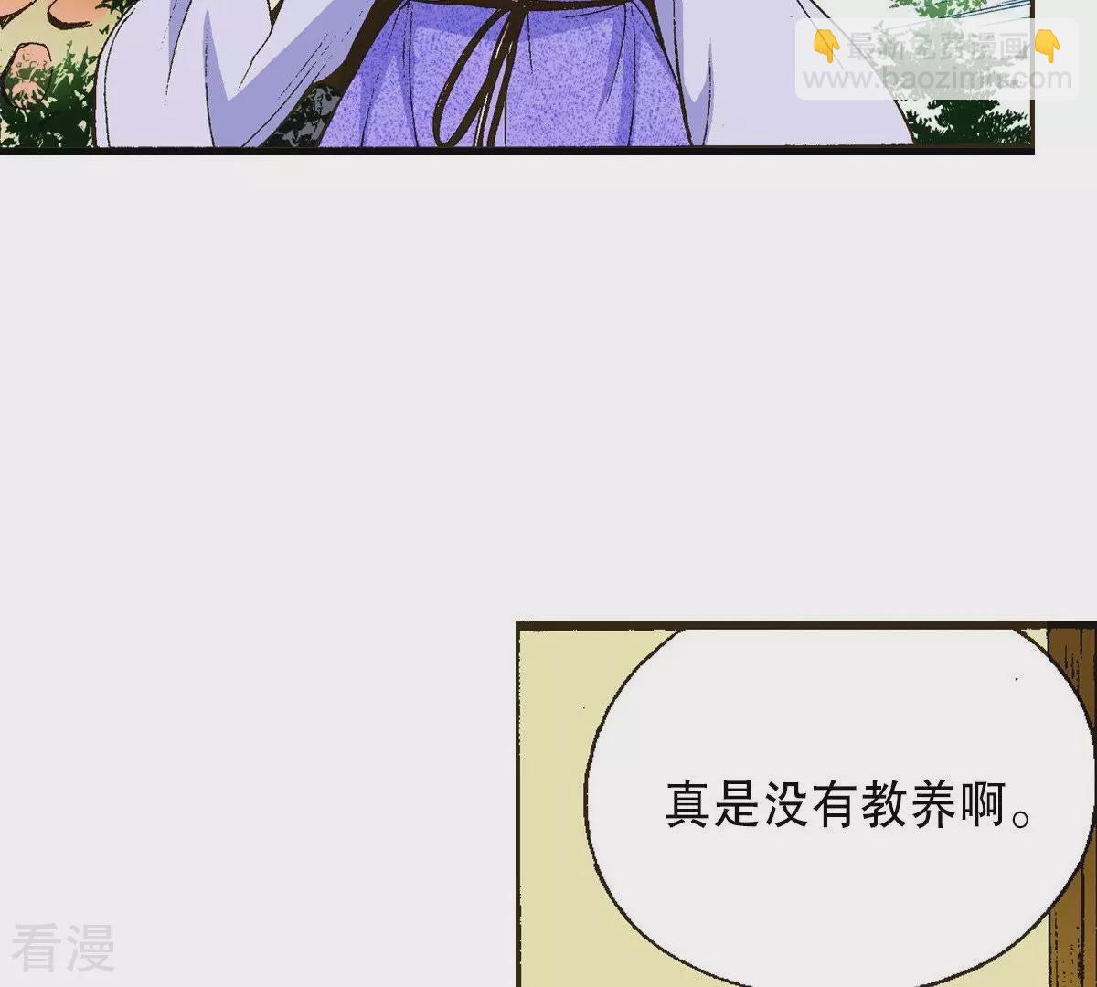 第16话 调查(1/2)-第16话