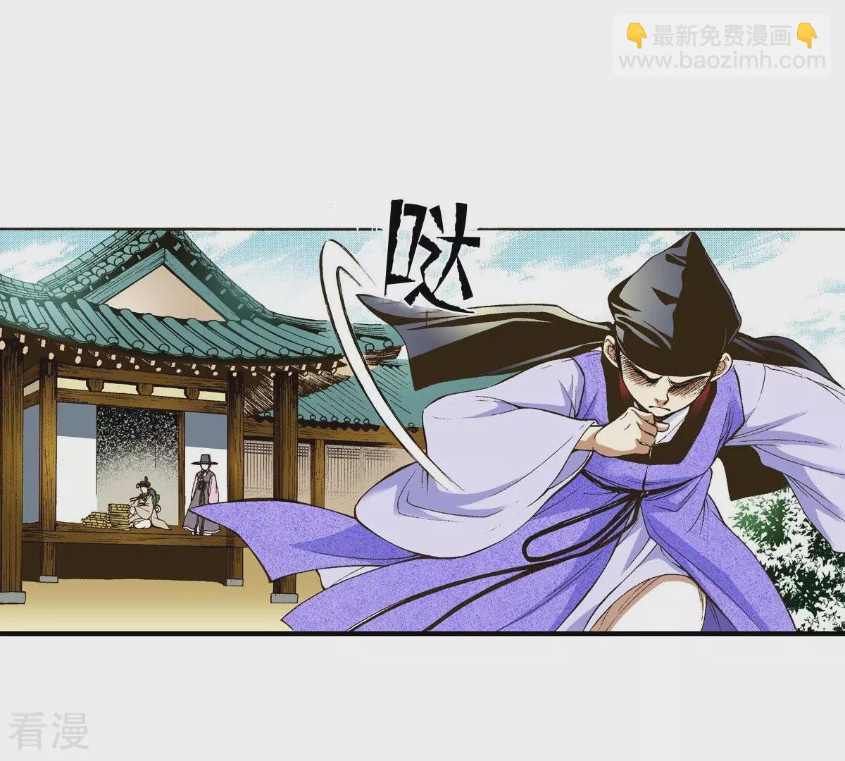 第16话 调查(1/2)-第16话