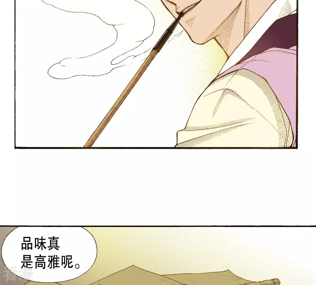 第152话 我也很害怕(1/2)-第152话