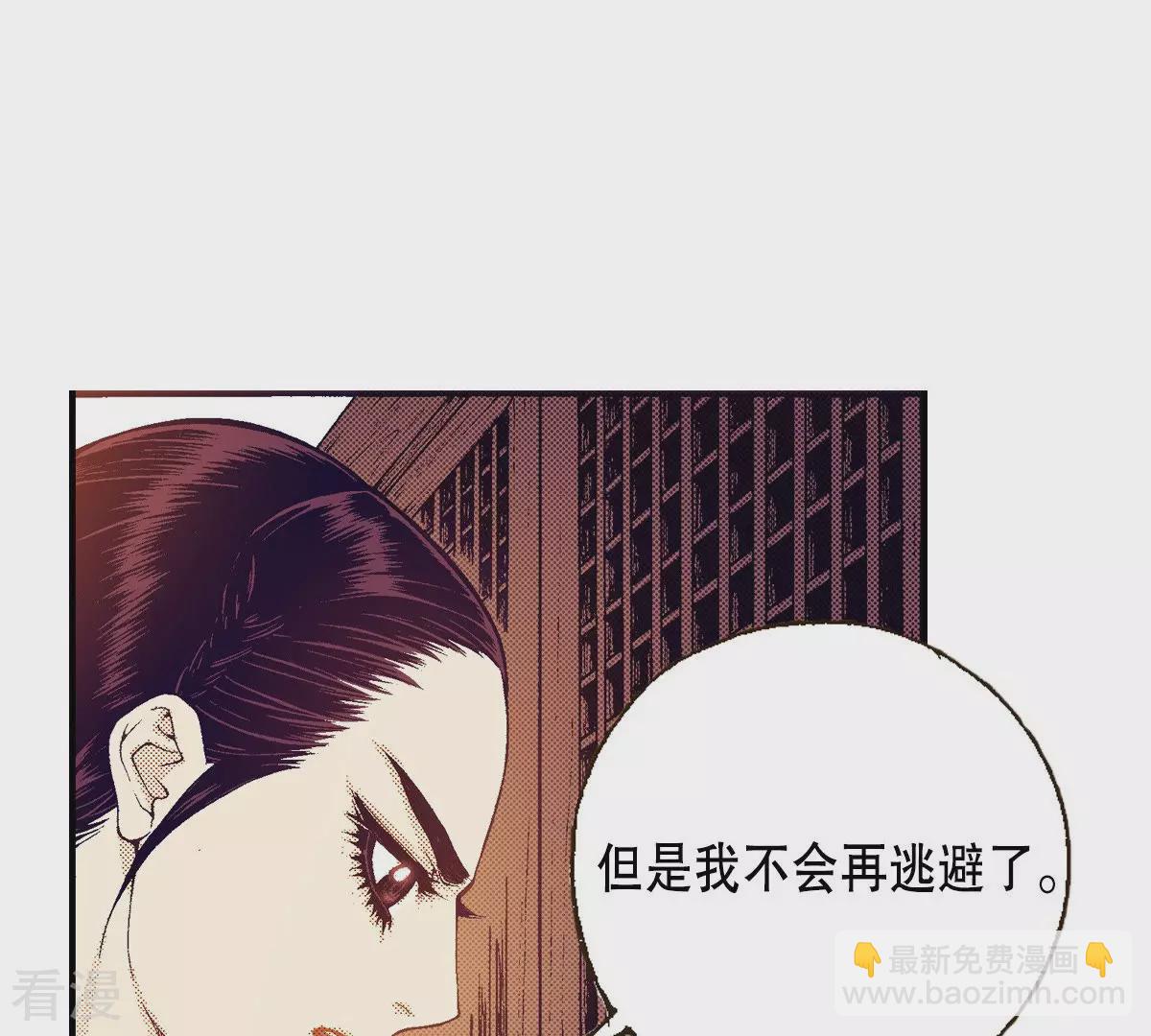第152话 我也很害怕(1/2)-第152话
