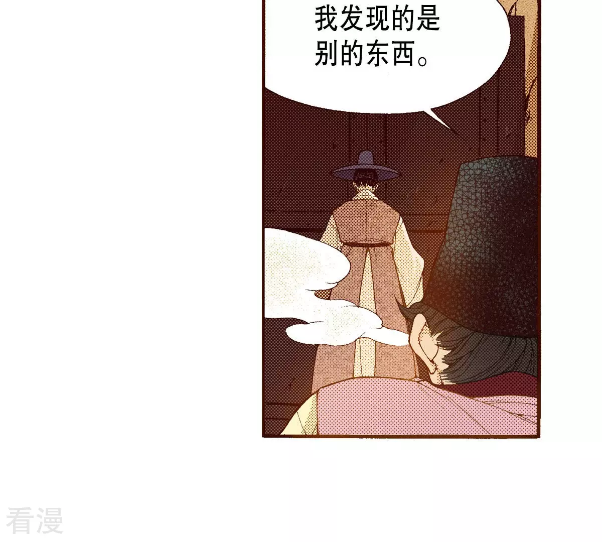 第152话 我也很害怕(1/2)-第152话