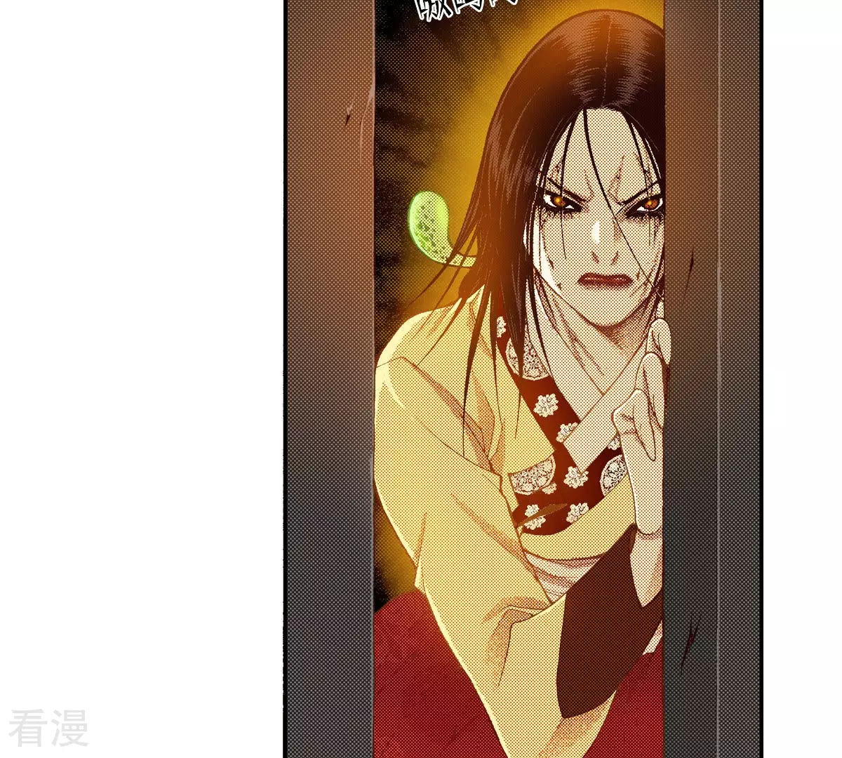 第152话 我也很害怕(1/2)-第152话