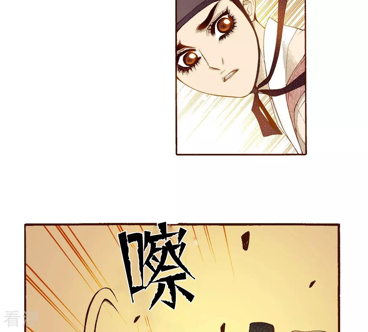 第152话 我也很害怕(1/2)-第152话