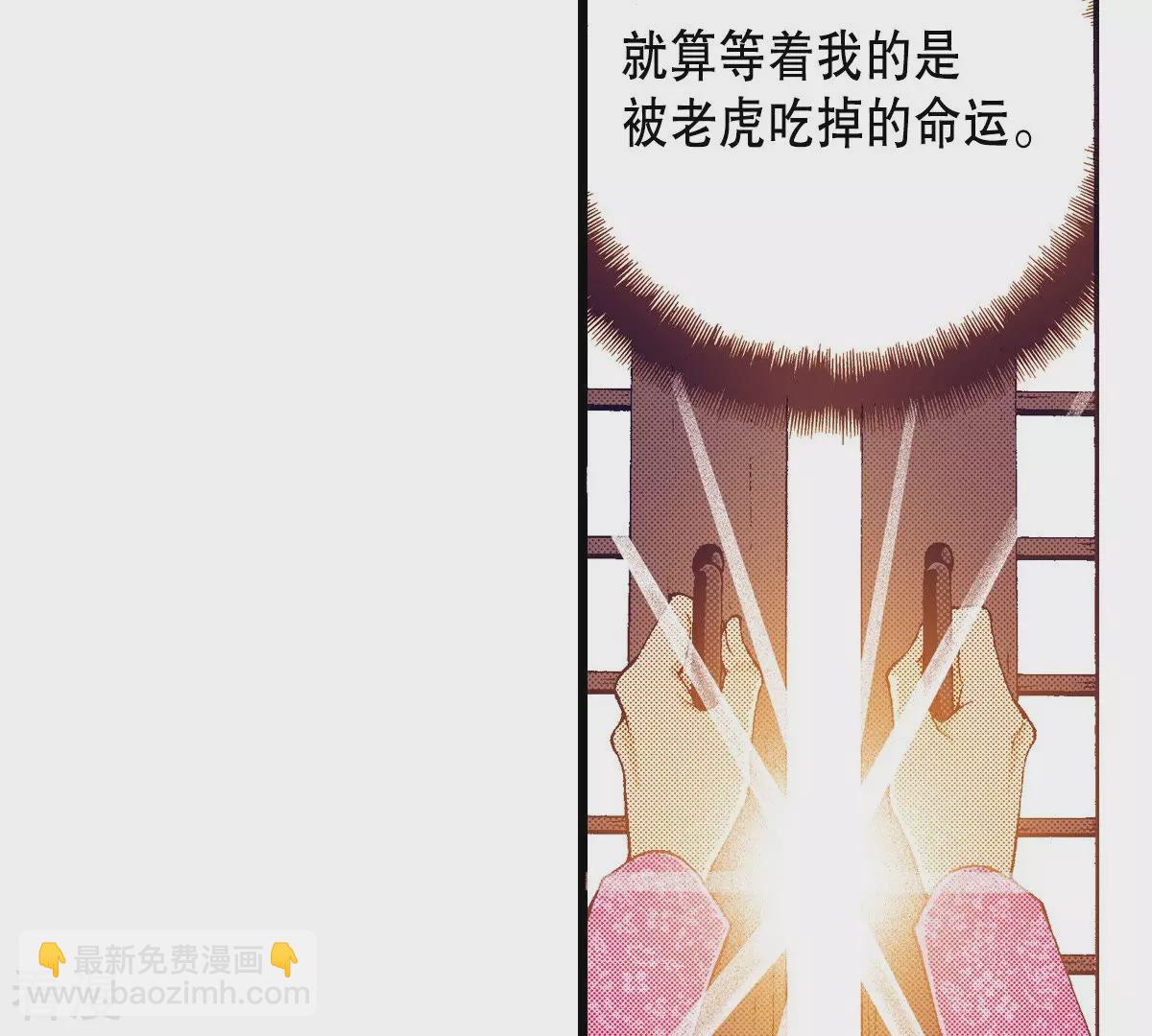 第152话 我也很害怕(1/2)-第152话