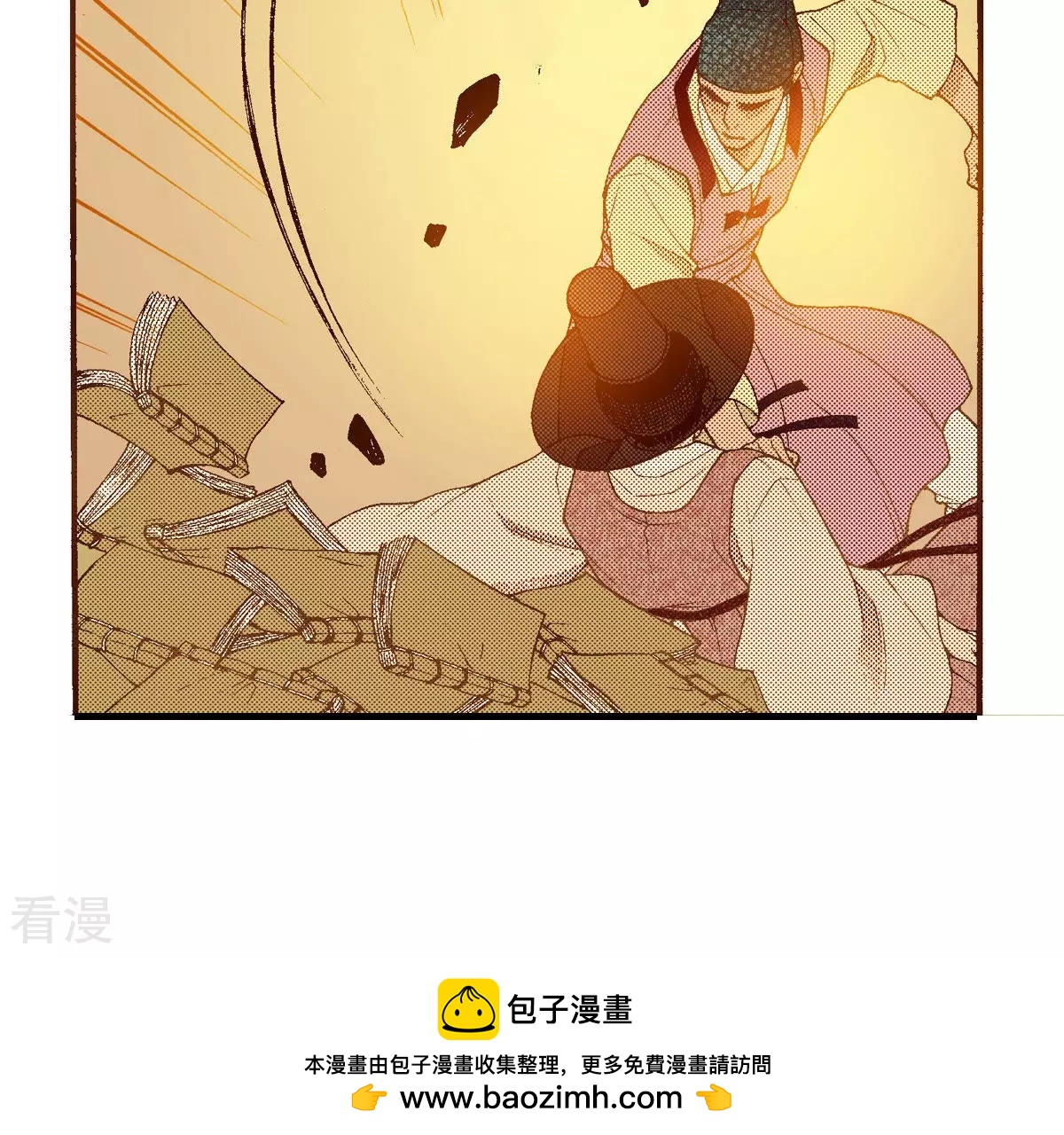第152话 我也很害怕(1/2)-第152话