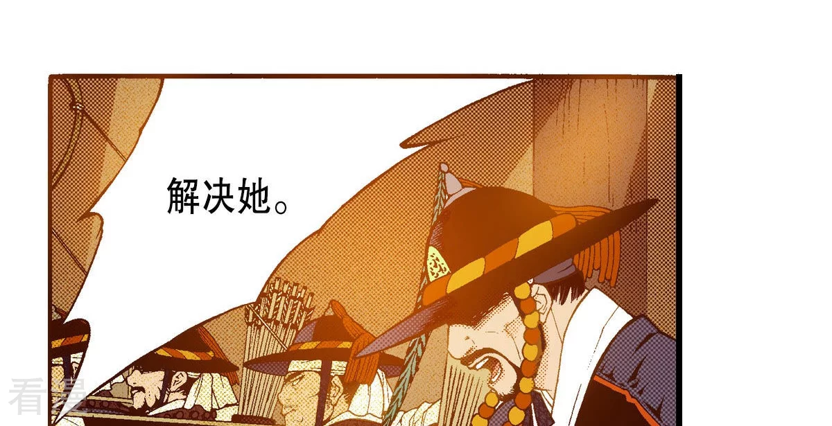 第154话 原来你也是(1/2)-第154话