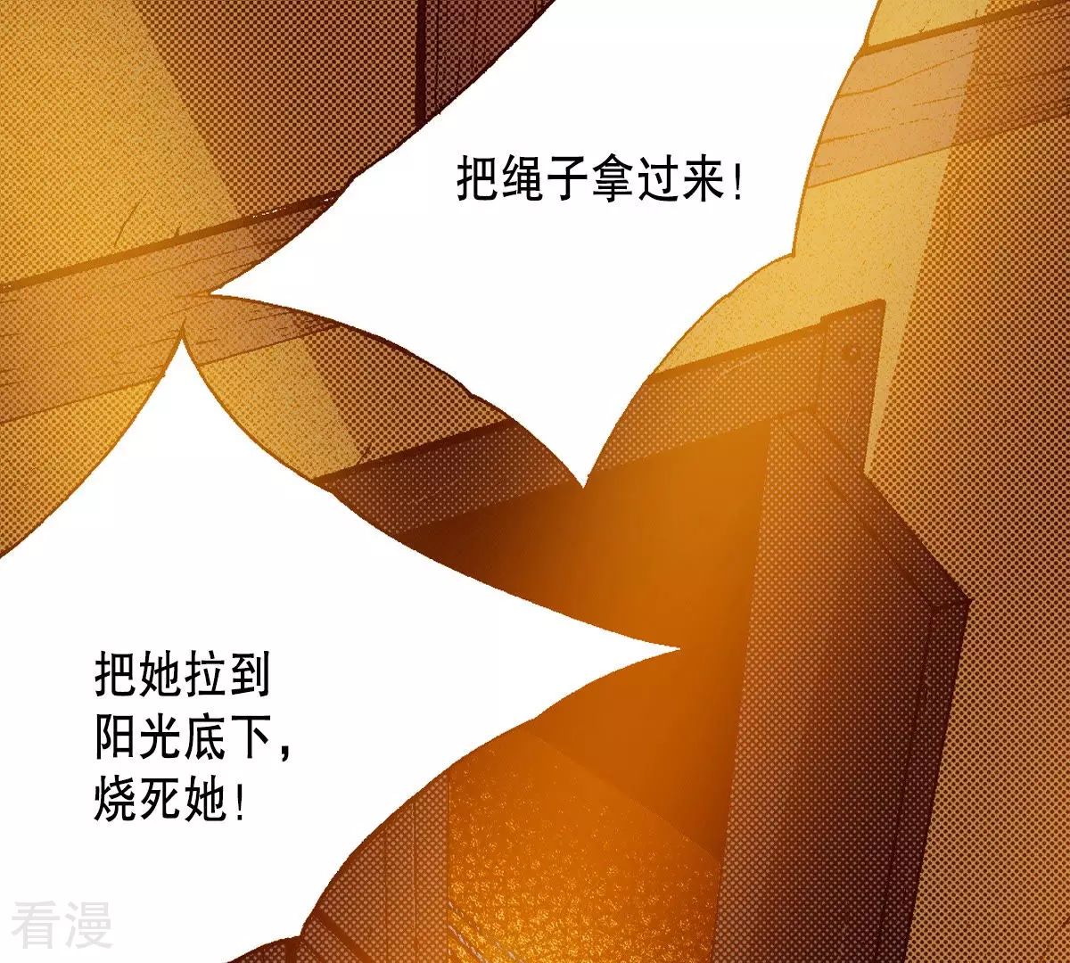 第154话 原来你也是(1/2)-第154话