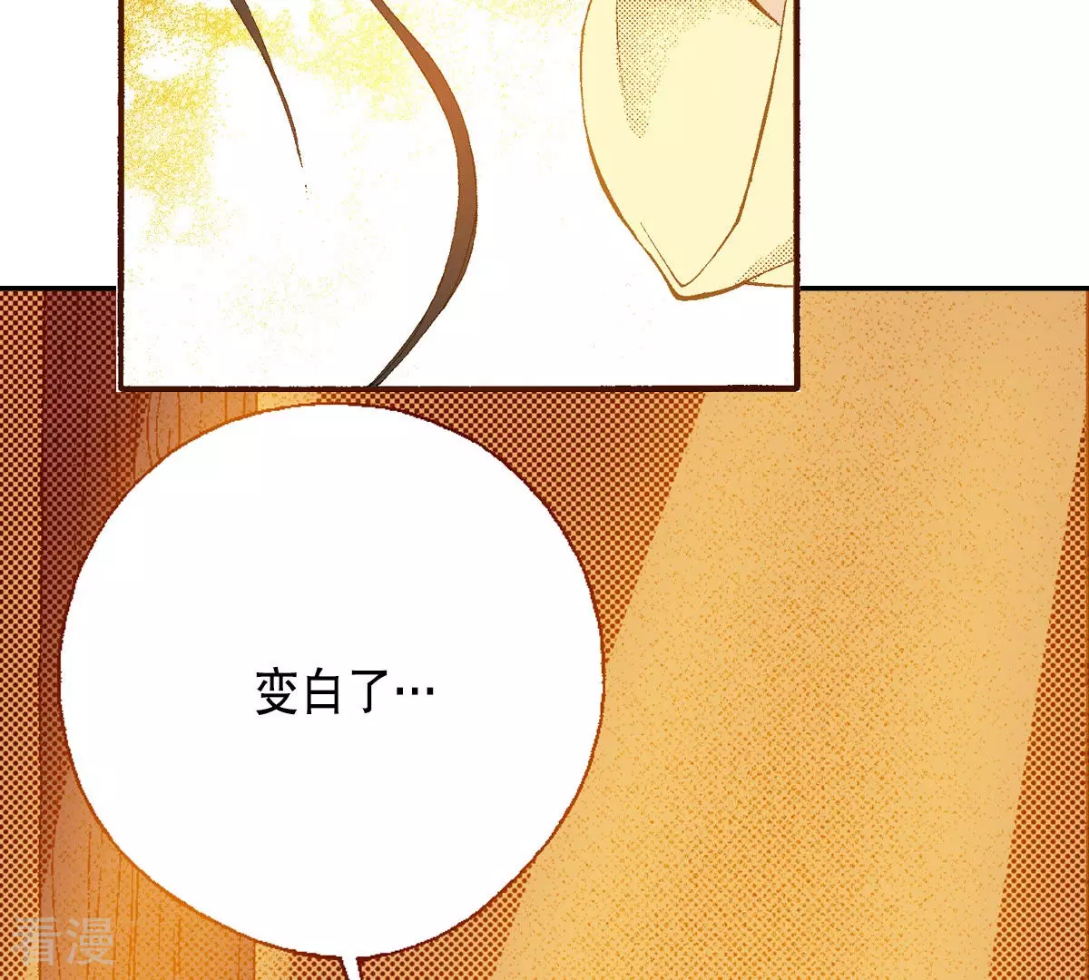 第154话 原来你也是(1/2)-第154话