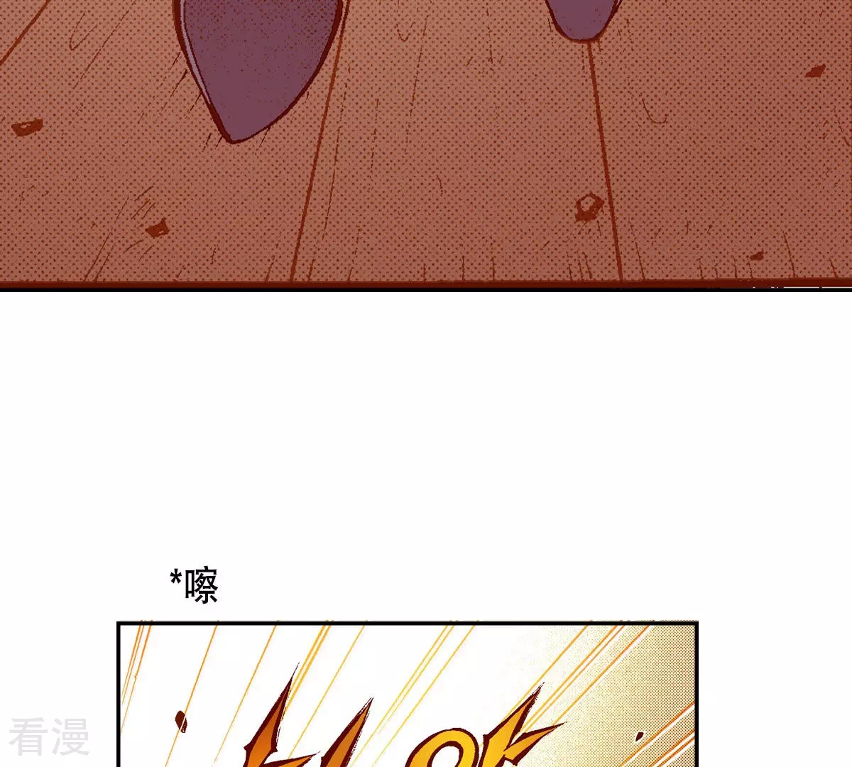 第154话 原来你也是(1/2)-第154话