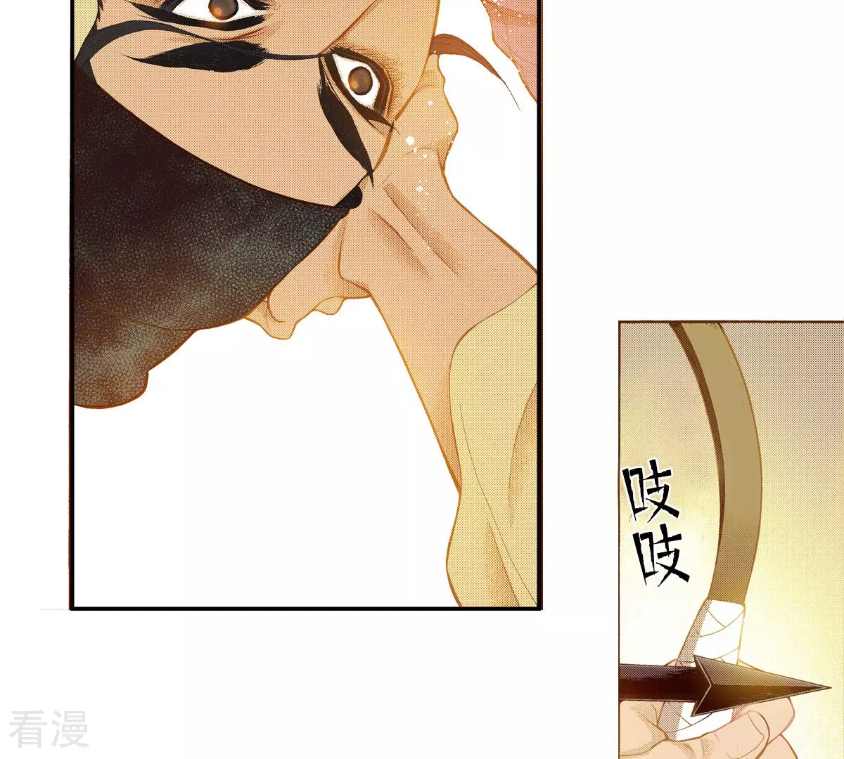 第154话 原来你也是(1/2)-第154话