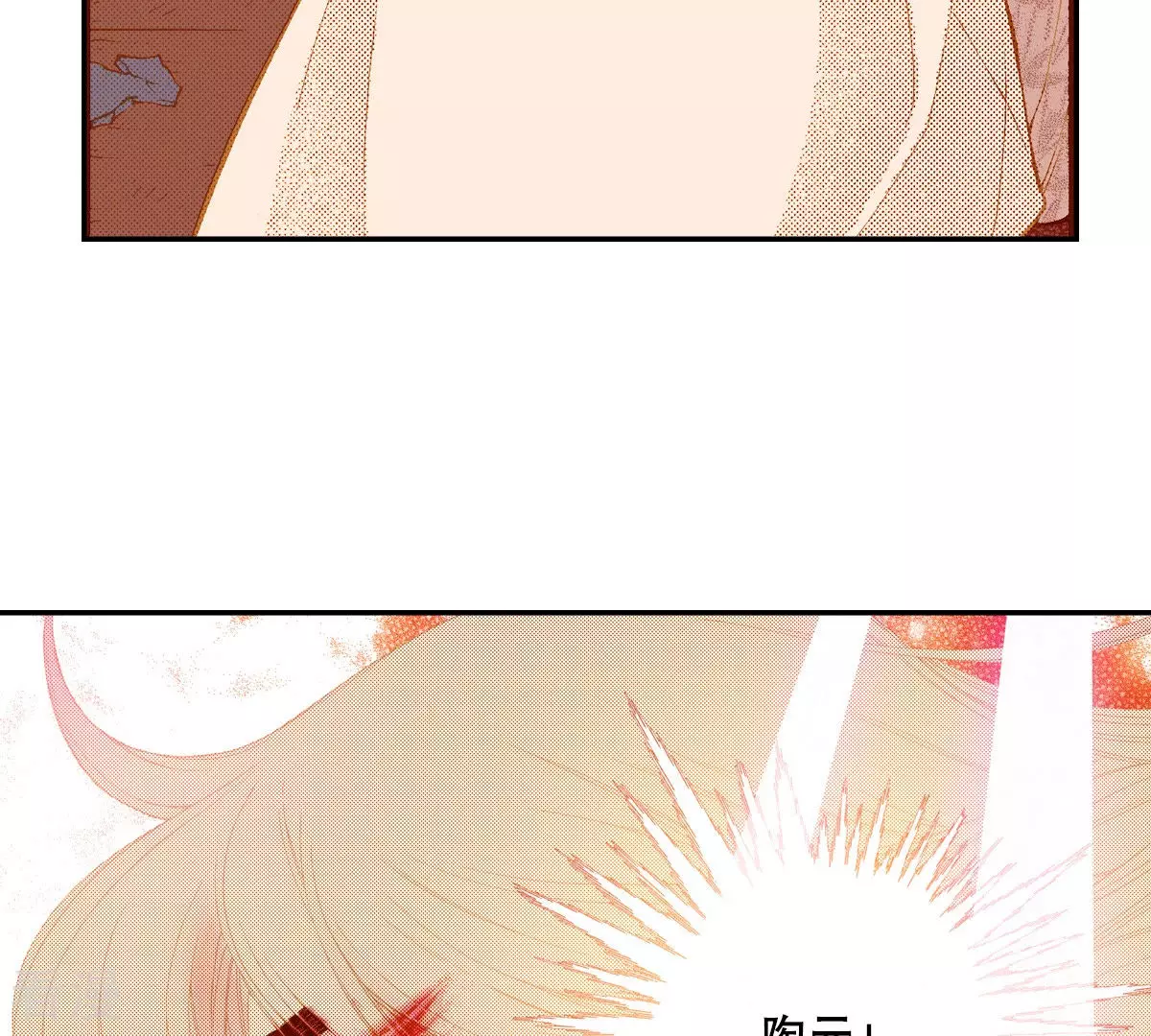 第154话 原来你也是(1/2)-第154话