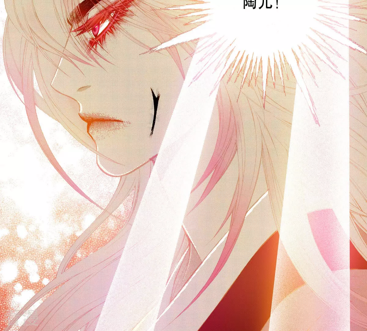 第154话 原来你也是(1/2)-第154话