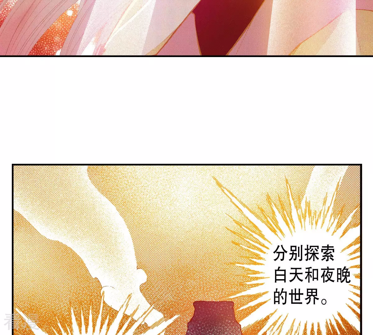 第154话 原来你也是(1/2)-第154话