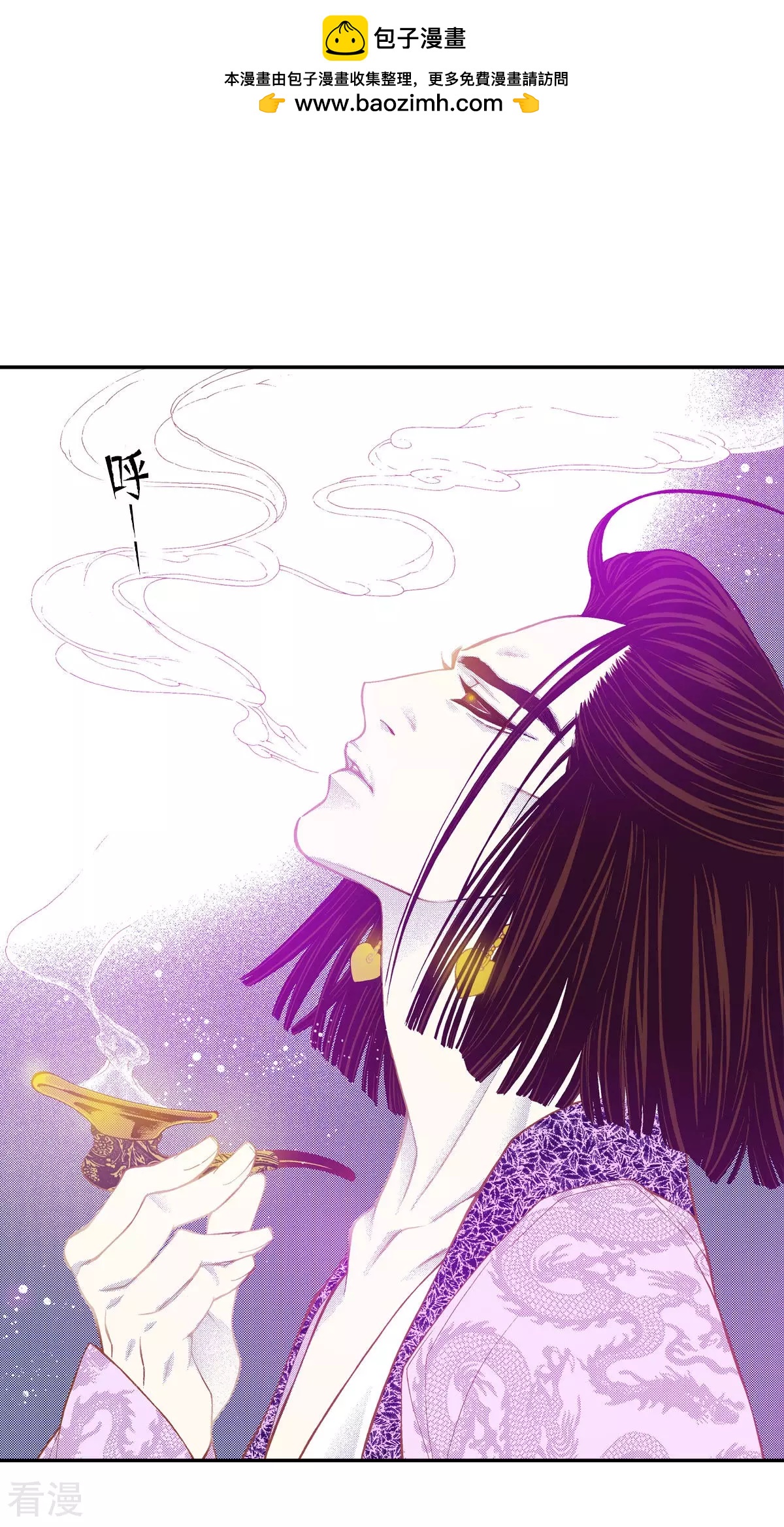 第156话 我想带你回阳光下-第156话