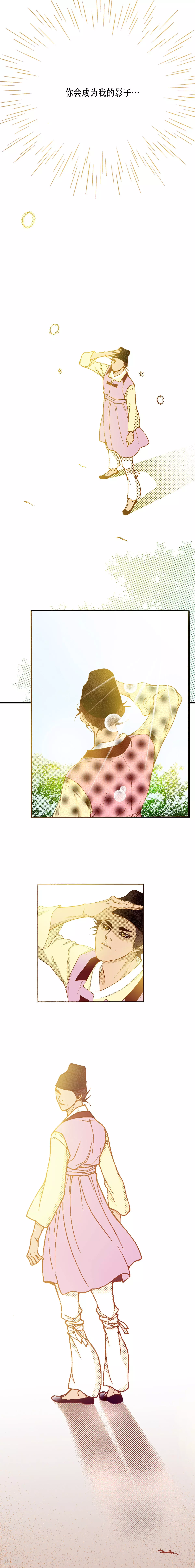 第156话 我想带你回阳光下-第156话