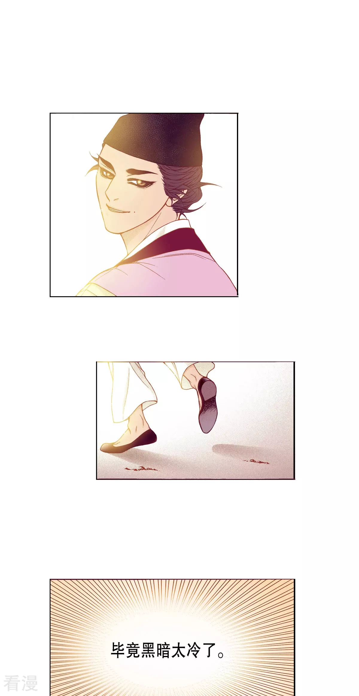 第156话 我想带你回阳光下-第156话