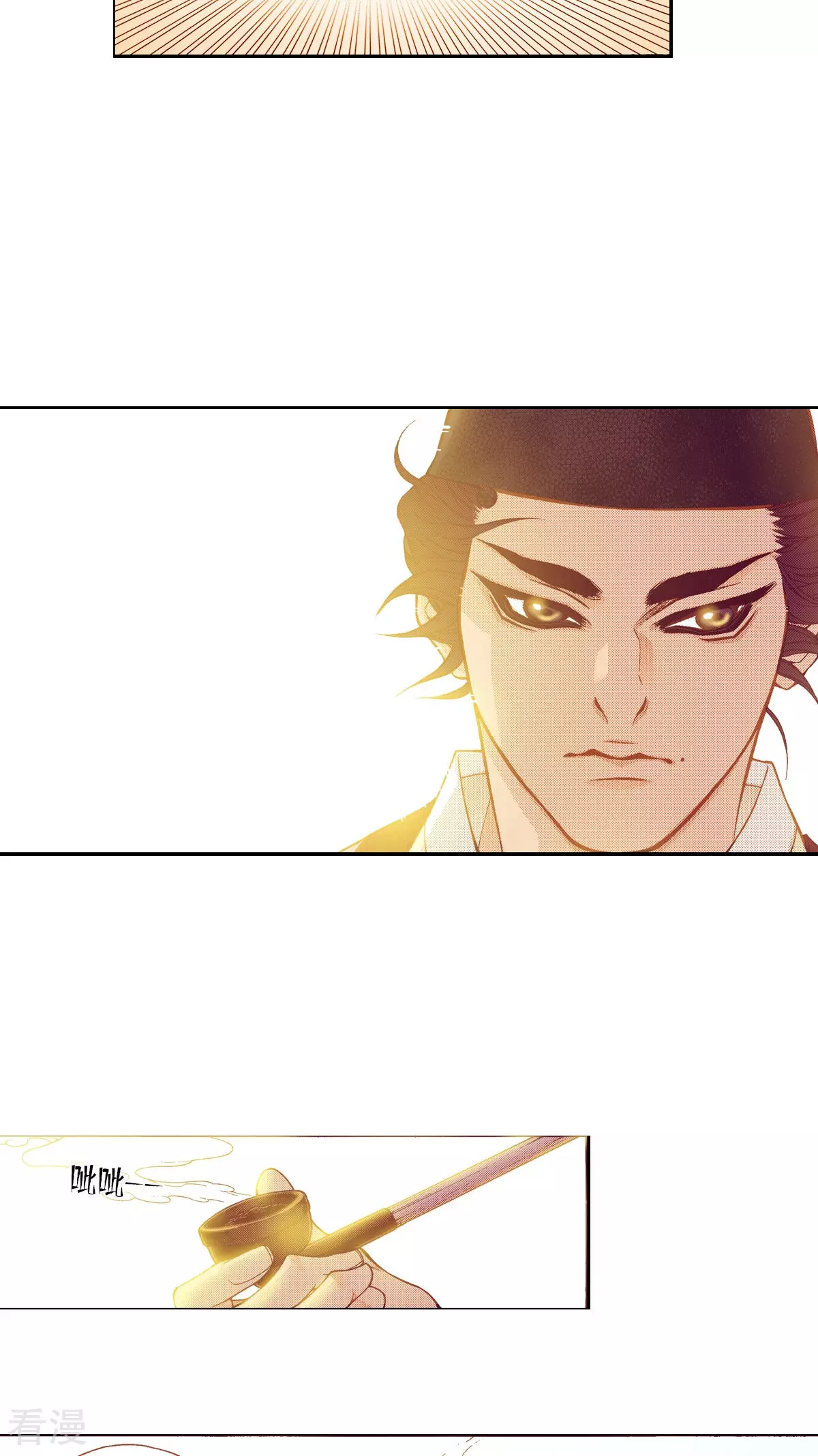 第156话 我想带你回阳光下-第156话