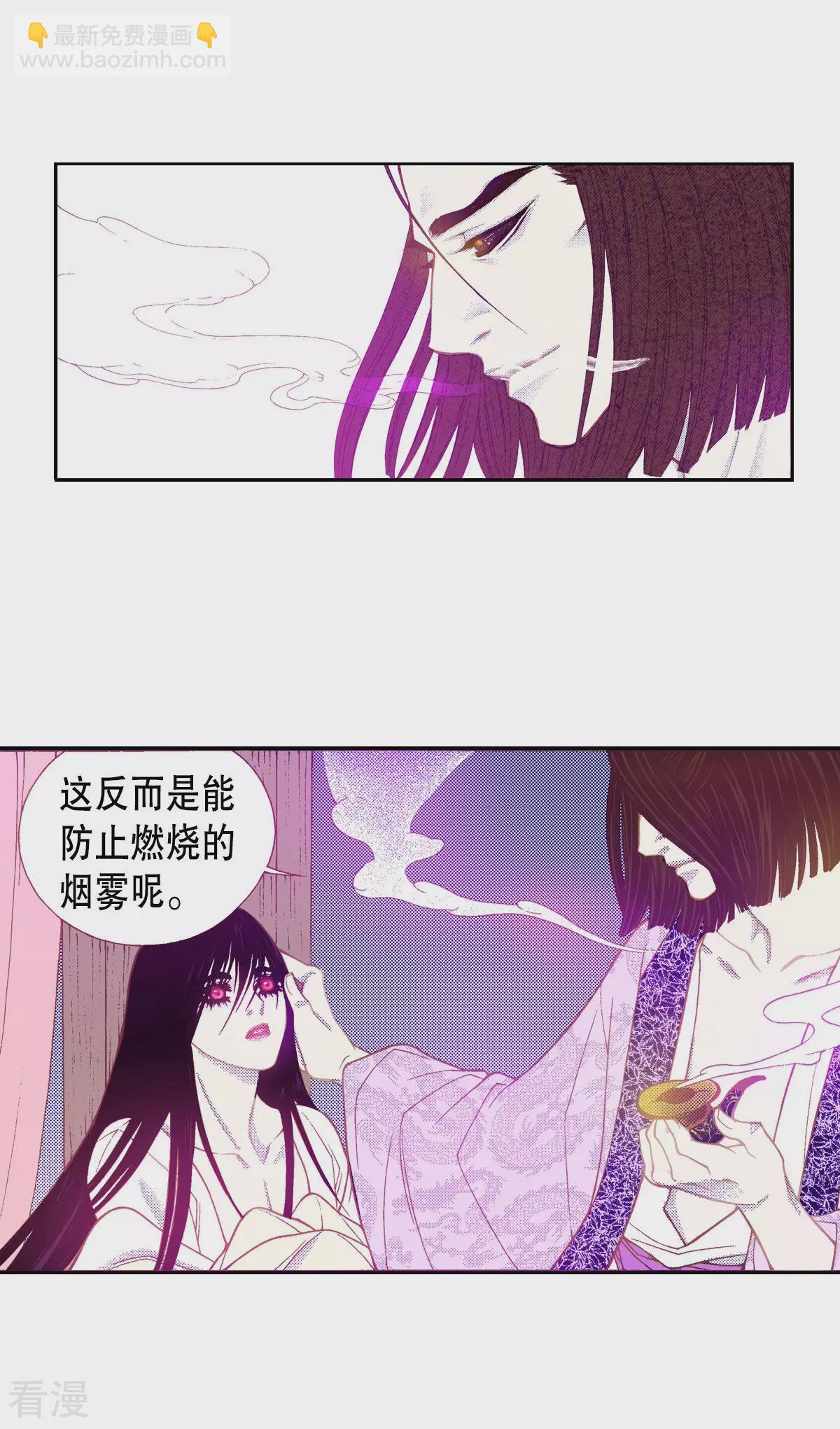 第156话 我想带你回阳光下-第156话