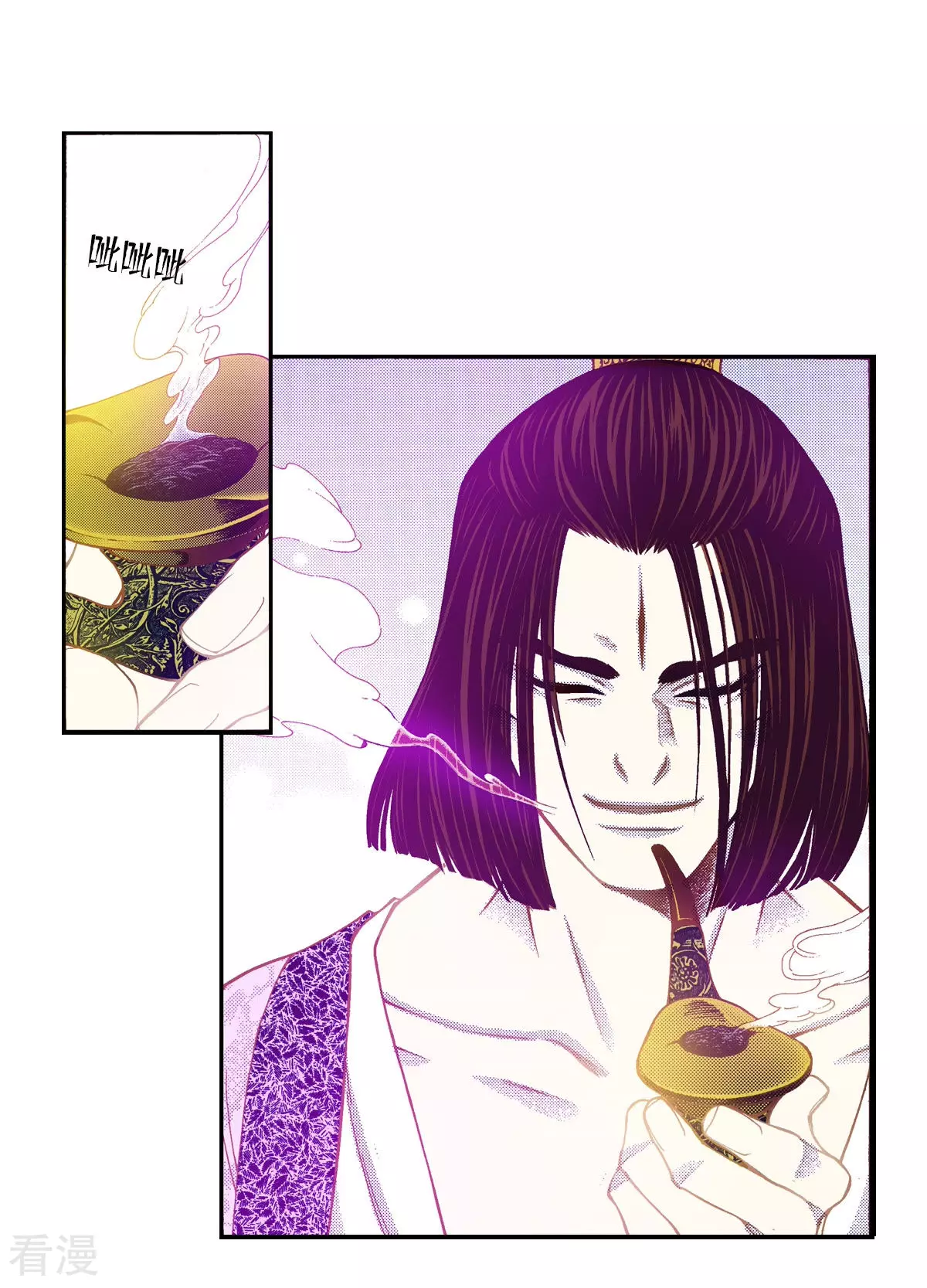第156话 我想带你回阳光下-第156话