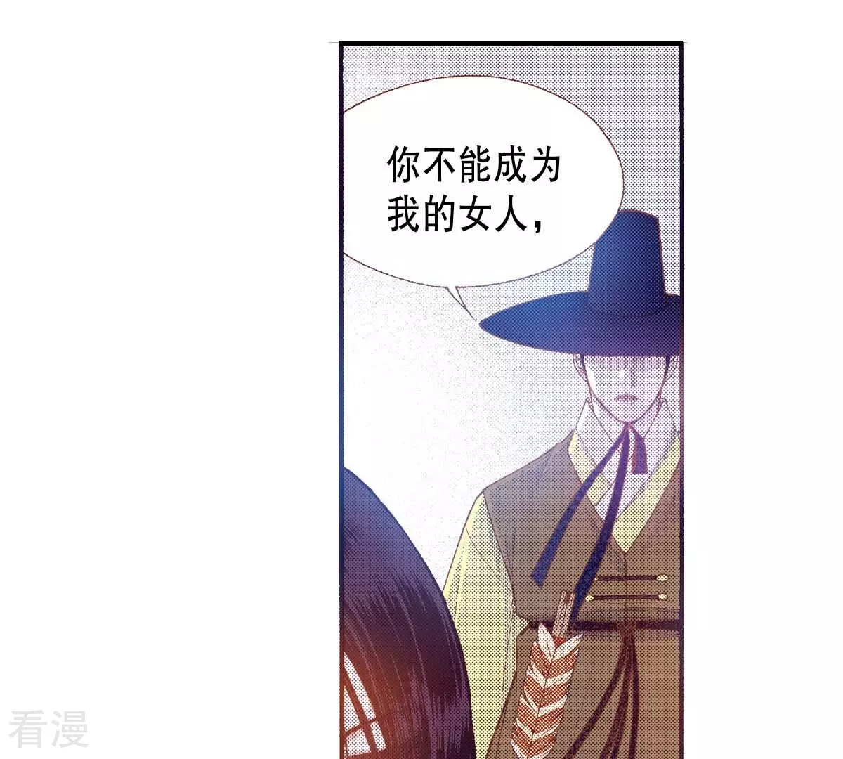 第158话 你是我的亲人-第158话