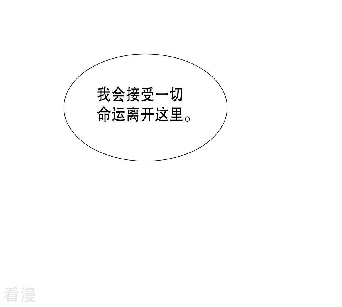 第158话 你是我的亲人-第158话