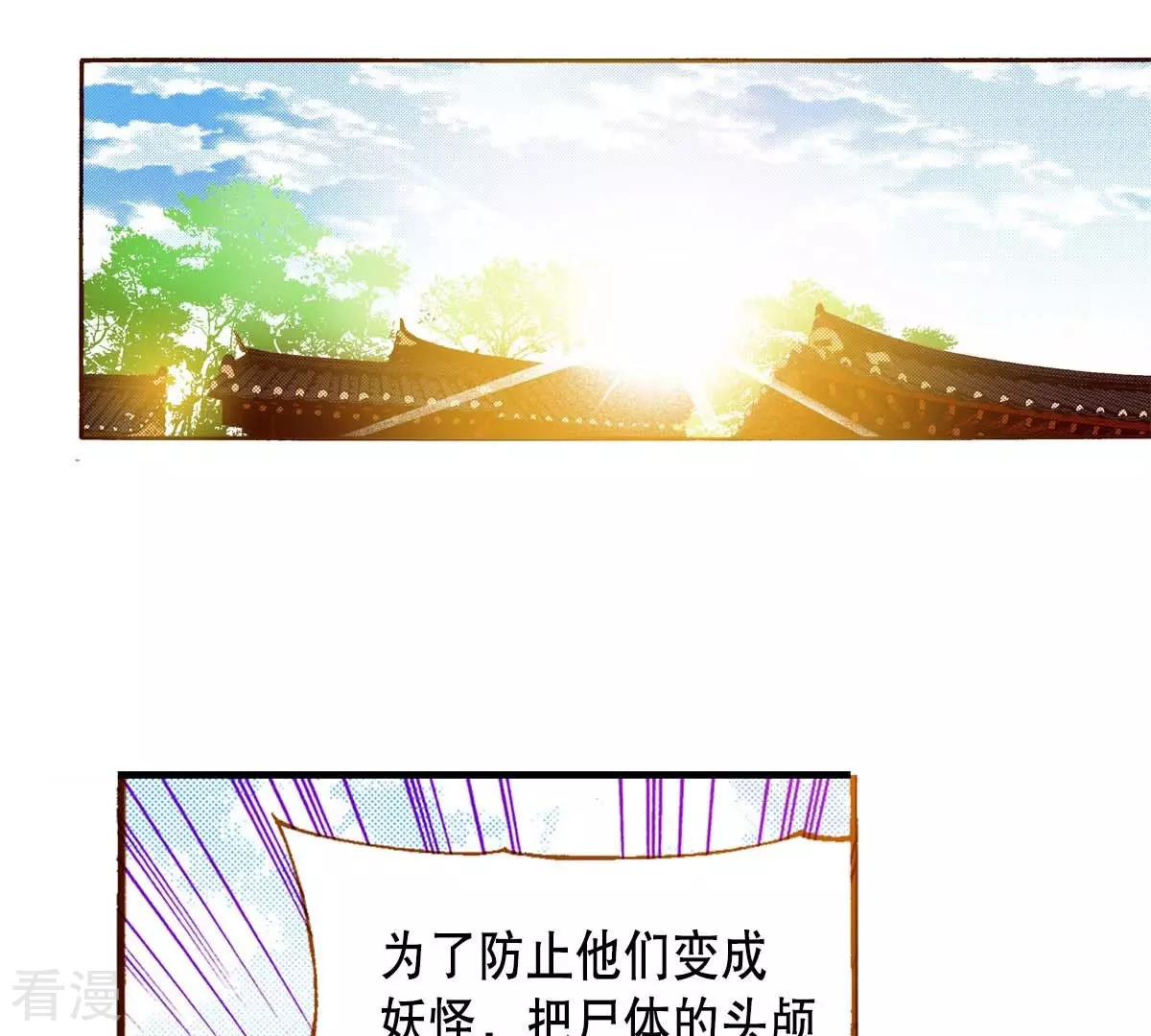 第158话 你是我的亲人-第158话
