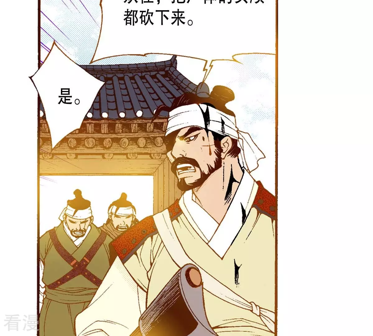 第158话 你是我的亲人-第158话
