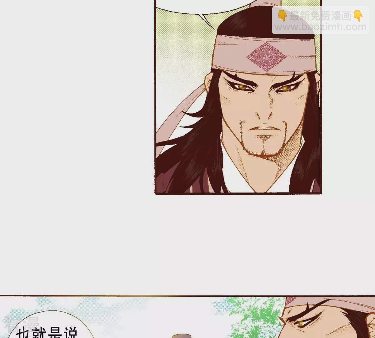 第158话 你是我的亲人-第158话